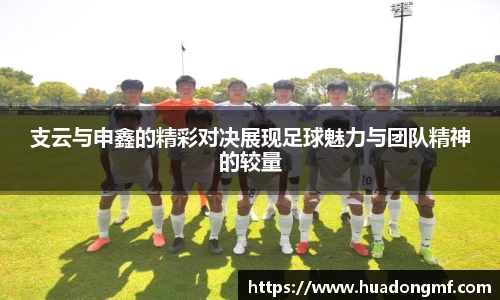 九游体育APP