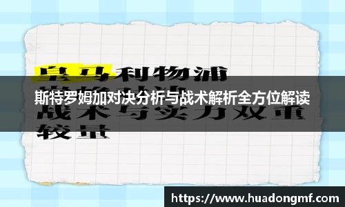 九游体育官网