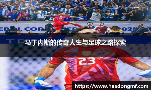 九游体育平台