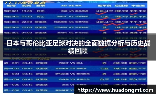 九游体育官网