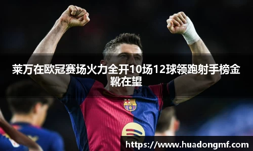 九游体育官网